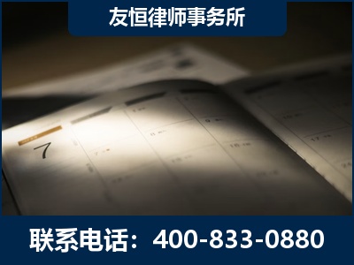 南通-虚开增值税发票律师
