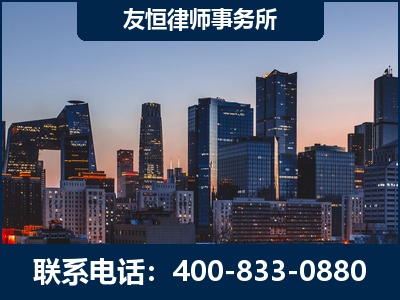 南通-刑事辩护律师---郑祥律师
