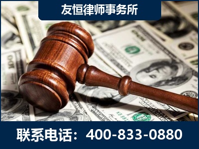 南通-李某委托型诈骗案