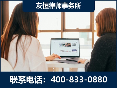 南通-职务犯罪律师