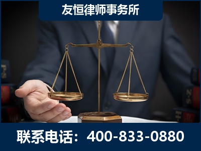 南通-虚开增值税发票律师----郑祥律师