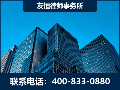 南通-刑事律师