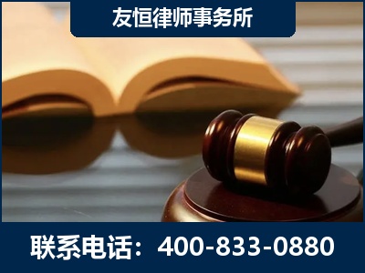 南通-刑事律师----郑祥律师