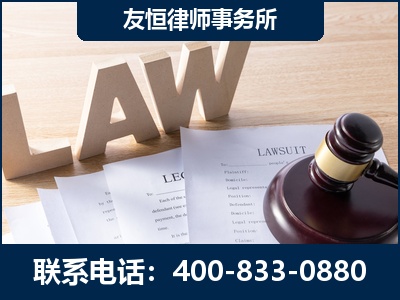 南通-伪造婚内五百万债务离婚案